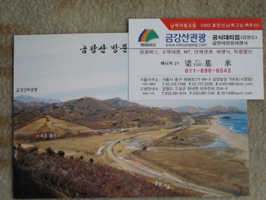 쉬어가는주막 이미지