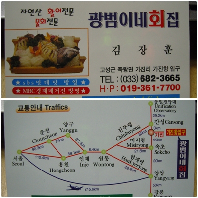 보람있는이곳 이미지