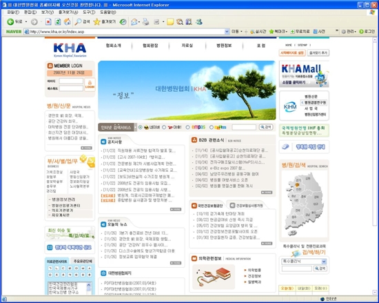 대한병원 이미지