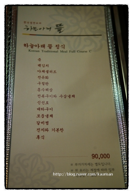 하늘아래뜰 이미지