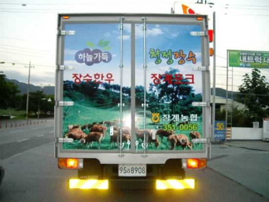 장계농협 이미지