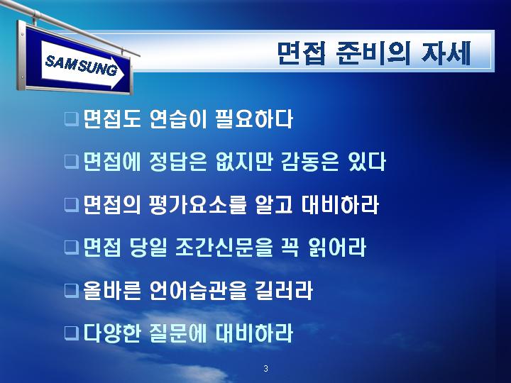 진담커뮤니케이션 이미지