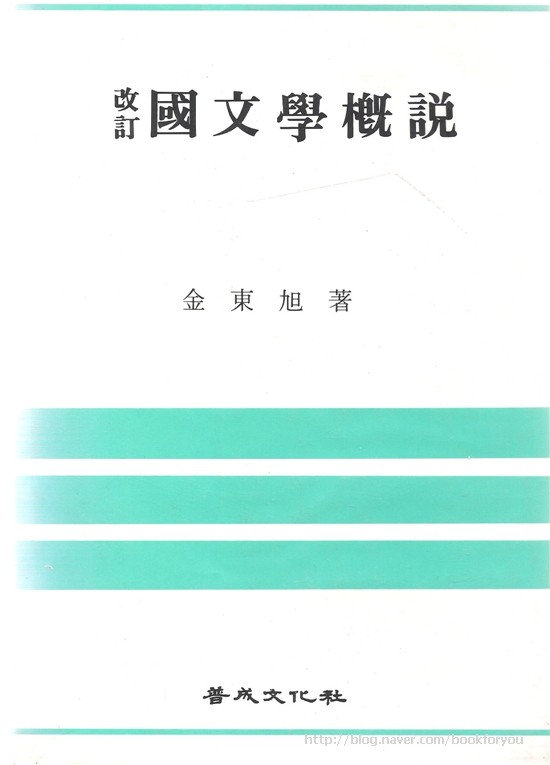 보성문화사 이미지