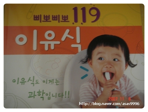 필립소아과 이미지