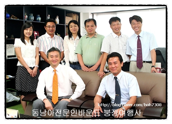 붕정여행사 이미지