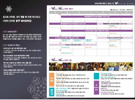 화이트샵 이미지