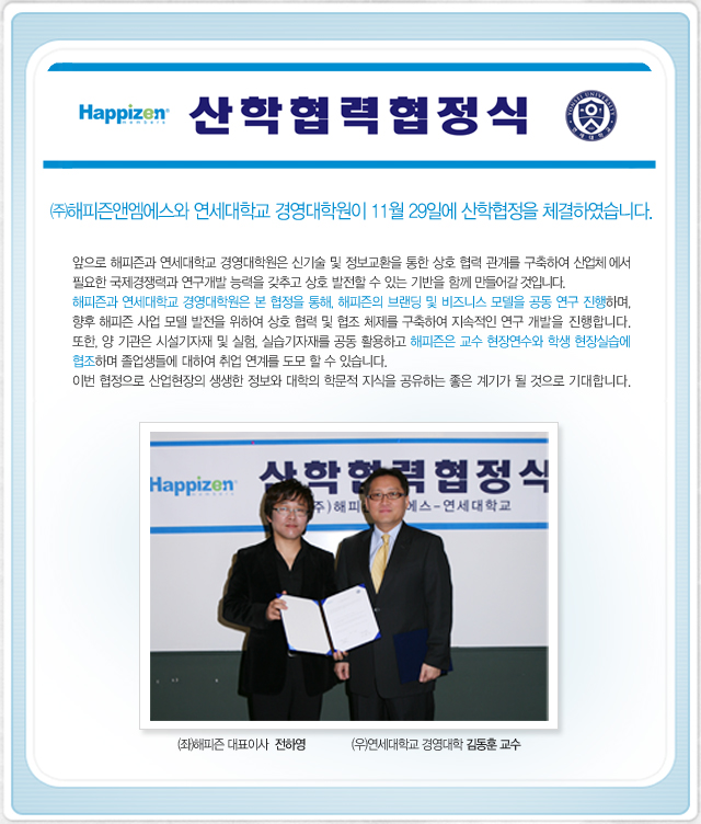 엠에스주 이미지