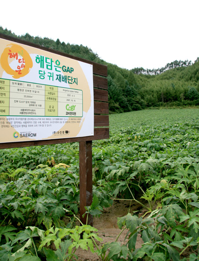 (주)새롬환경 이미지