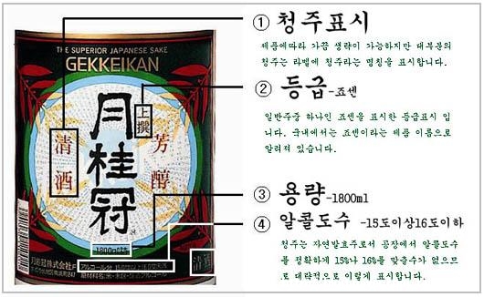내가사케 이미지