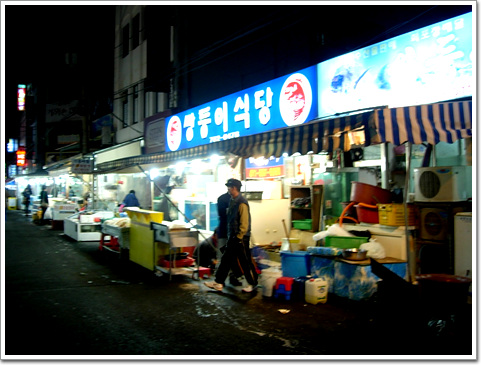 쌍둥이식당 이미지