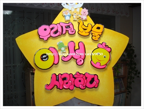 성호유치원 이미지