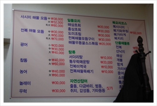 만복수산 이미지