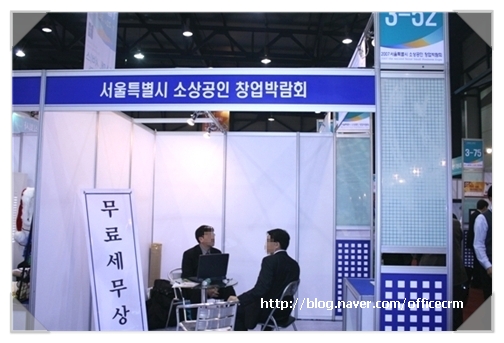 삼덕세무회계사무소 이미지