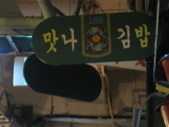 김밥이랑만두국이랑국수랑 이미지