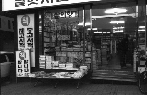 글벗서점 이미지