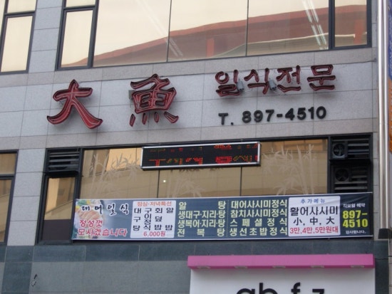 (주)쿠쿠파 이미지