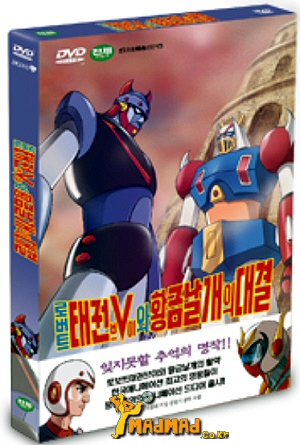 황금날개 이미지