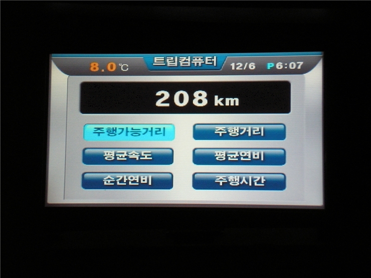 트루트립 이미지