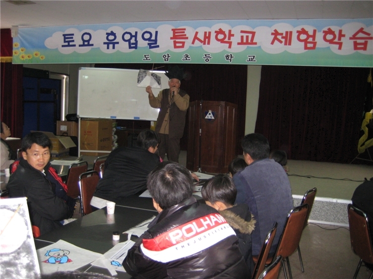 전통사랑 이미지