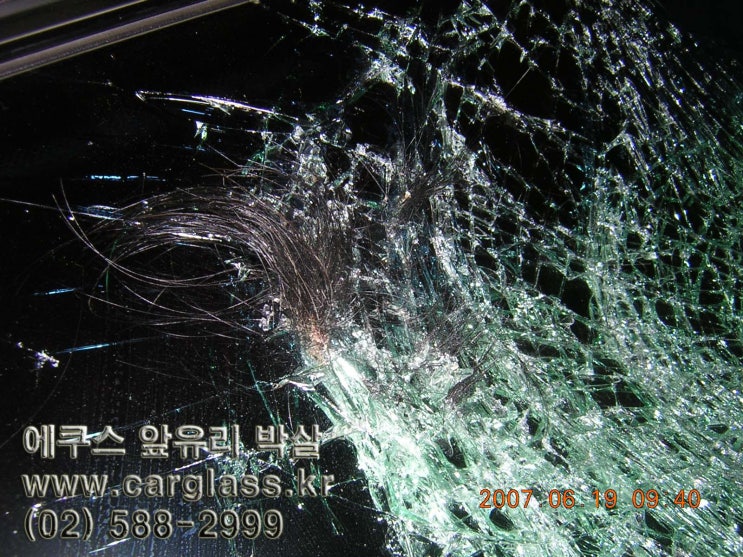 한국자동차유리상사 이미지