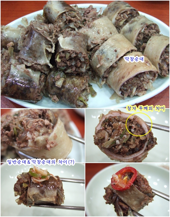 김천식당 이미지