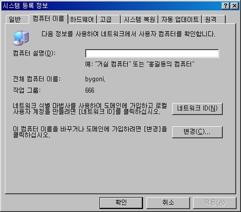 BYGONI 이미지