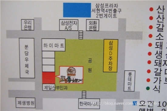 숯불막창구이 이미지