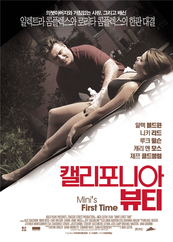 뷰티리드 이미지