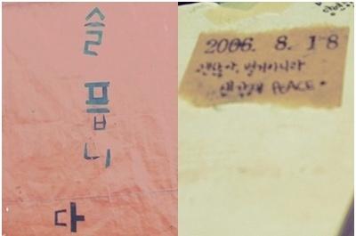 이로이로 이미지