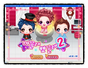 까끌래뽀끌래 이미지
