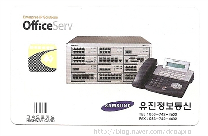 유진정보통신 이미지