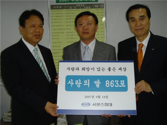 이천물산 이미지