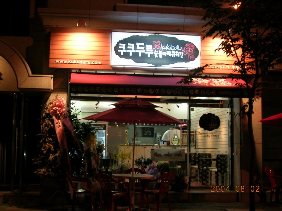 (주)두루 이미지