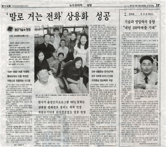 은성정보통신 이미지
