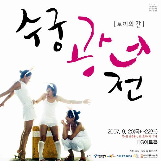 수궁 이미지