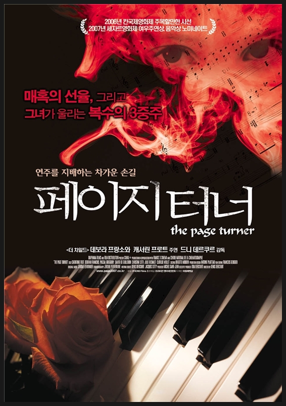 (주)프리비젼엔터테인먼트 이미지