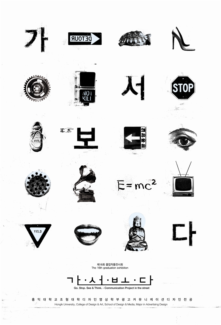 홍익광고 이미지