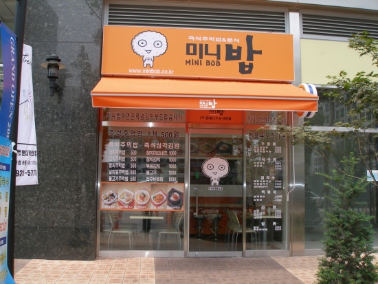 웨스턴돔 이미지