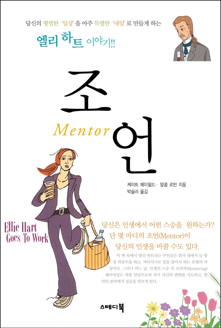 엘리테이블 이미지