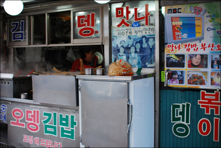 먹고보고떡볶이 이미지