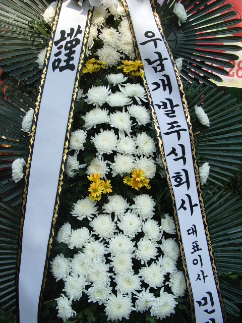 성애플라워 이미지