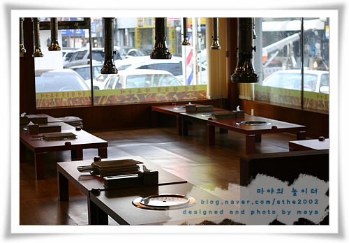 홍천화로숯불구이 이미지