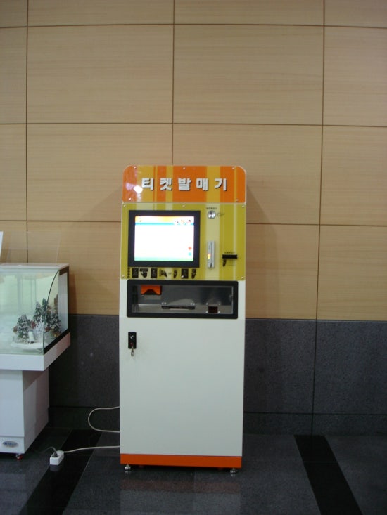 중부자판기 이미지