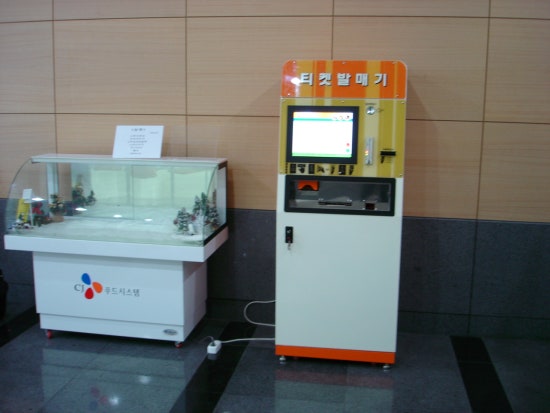 중부자판기 이미지
