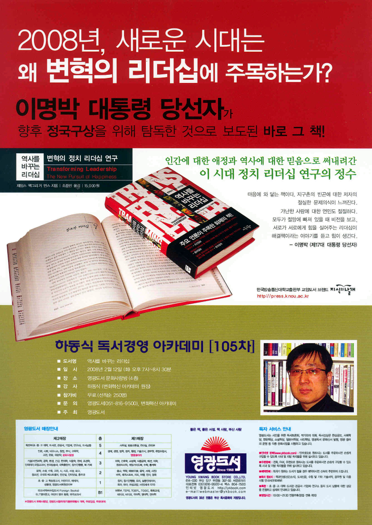 영광도서주 이미지