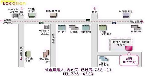 살람푸드 이미지