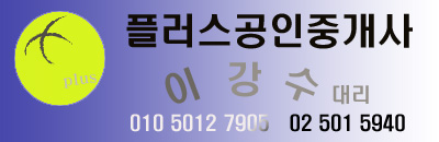 신안세탁소 이미지