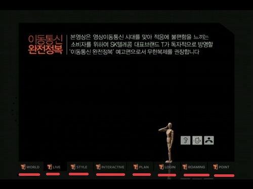 금이텔레콤 이미지