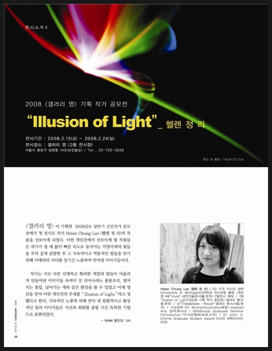 갤러리아트벤트 이미지