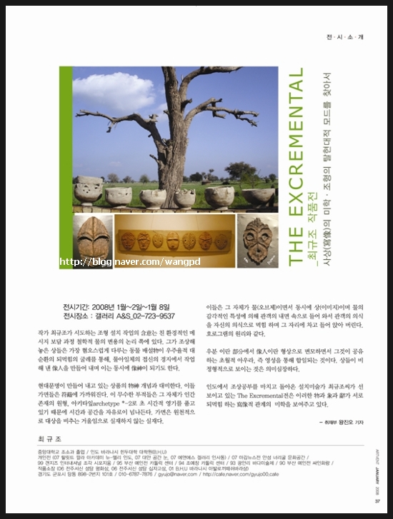 갤러리아트벤트 이미지